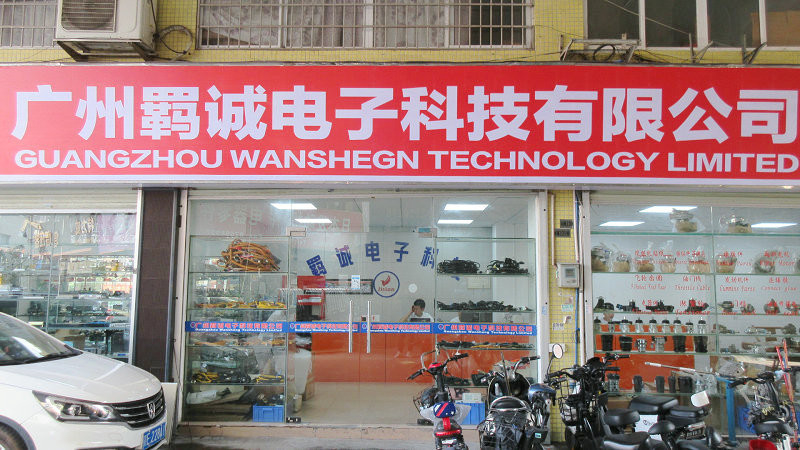 Trung Quốc Guangzhou Wansheng Technology Limted hồ sơ công ty